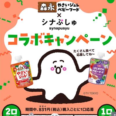 ���ʤ䤵������졦�٥ӡ��ա��ɡߥ��ʤפ��女��ܥ����ڡ���ξܺ�