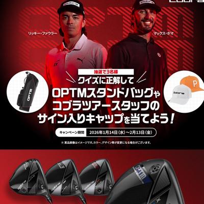 GDO�䡼�ɥץ������ ���̥ץ쥼��ȥ����ڡ���ξܺ�