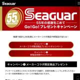 55ǯ�δ��դ����� Go��Go���ץ쥼��ȥ����ڡ���γ���