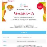 Hi�� kewpie �ߥå����ֿ����ꤴ�ޥɥ�å��󥰡פγ���