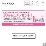 My Kao ���餷��� �ץ쥼���(1��)�γ���