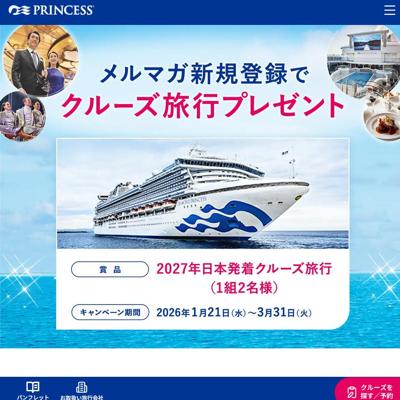 ���롼���ץ쥼��ȥ����ڡ���ξܺ�