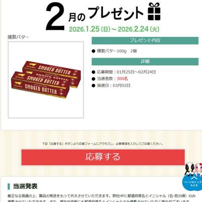 ���Υץ쥼��ȥ����ڡ���ξܺ�