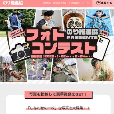 �Τ��ʶ��֥ե��ȥ���ƥ��ȡפξܺ�