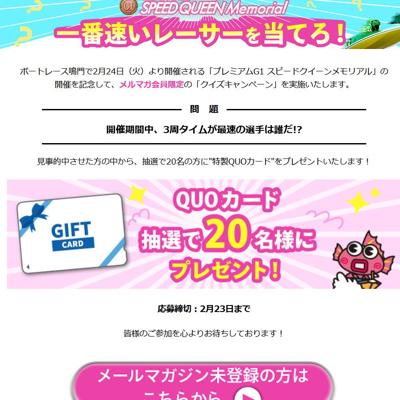 ����PG1���ԡ��ɥ���������ꥢ�� �����ᤤ�졼���������Ƥ����ξܺ�