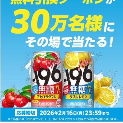 ̵�����������ݥ󤬤��ξ�������롪�����ڡ���ξܺ�