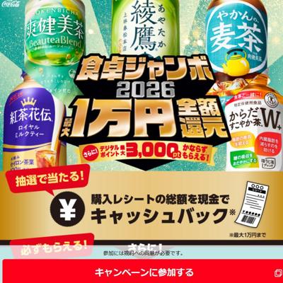 �������2026�ξܺ�