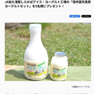 Ĺ��Τ����������ץ쥼��Ȥξܺ�