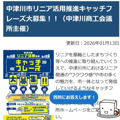 ��˥����ѿ�ʥ���å��ե졼�����罸�����ξܺ�