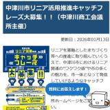 ��˥����ѿ�ʥ���å��ե졼�����罸�����γ���