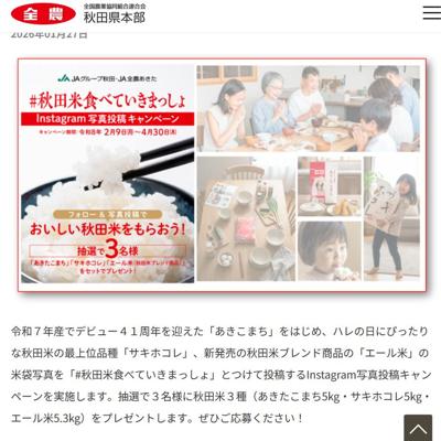 �������ƿ��٤Ƥ����ޤä��� Instagram�̿���ƥ����ڡ���ξܺ�