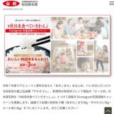 �������ƿ��٤Ƥ����ޤä��� Instagram�̿���ƥ����ڡ���γ���