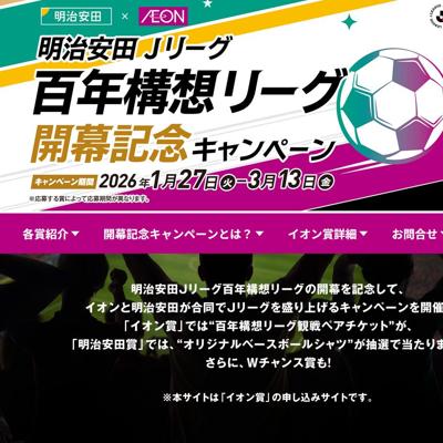 �������ġߥ����� ��������J�꡼��ɴǯ���ۥ꡼�����뵭ǰ�����ڡ���ξܺ�