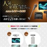 �͵����ťץ쥼��ȥ����ڡ���γ���