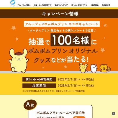 ���롼�����ߥݥ�ݥ�ץ�� ����ܥ����ڡ���ξܺ�