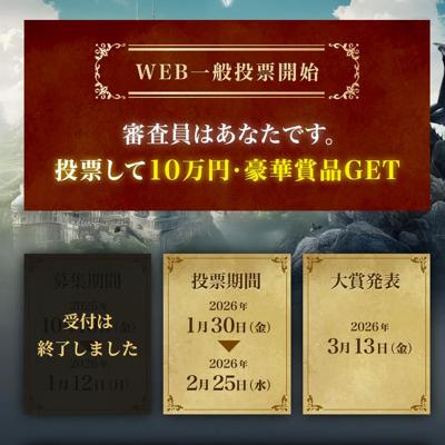 ��21�󤢤ʤ������֥�����������ޤξܺ�