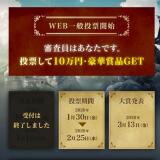 ��21�󤢤ʤ������֥�����������ޤγ���