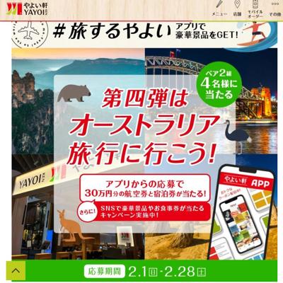 ι�����褤 ����� �������ȥ�ꥢ�Ӥξܺ�