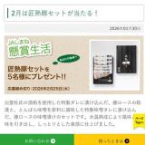 JA���ޤ� ��������γ���