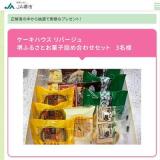 ����Υץ쥼��ȥ������γ���