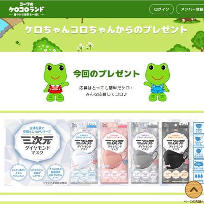 ��������󥳥�����󤫤�Υץ쥼��Ȥξܺ�