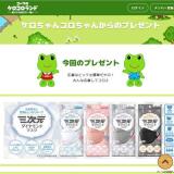 ��������󥳥�����󤫤�Υץ쥼��Ȥγ���