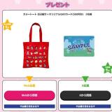 �����󤷤����� ���Ƥ֡��֤�֤�CLUB�����������ڡ���γ���