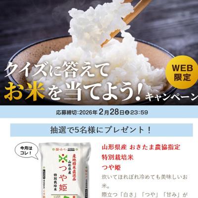 �������������Ƥ��Ƥ����Ƥ褦�����ڡ���ξܺ�