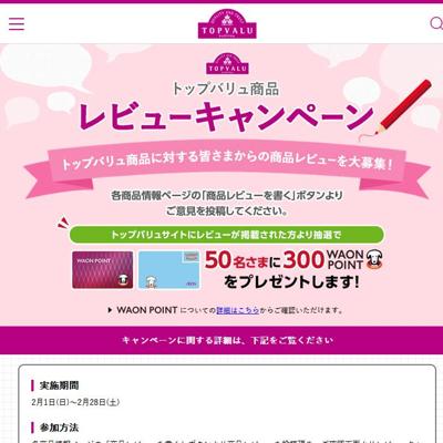 �ȥåץХ�徦�ʥ�ӥ塼�����ڡ���ξܺ�