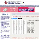 2��ʥץ쥼��Ȥγ���