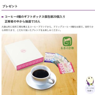 ���礦����̱����� ���������ץ쥼��Ȥξܺ�