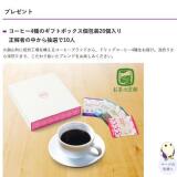 ���礦����̱����� ���������ץ쥼��Ȥγ���