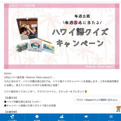 X�ϥ磻�쥯���������ڡ���ξܺ�