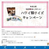 X�ϥ磻�쥯���������ڡ���γ���