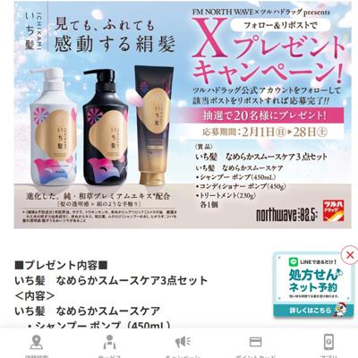 ����ȱ �ʤ�餫���ࡼ������3�����å� �ץ쥼��ȥ����ڡ���ξܺ�