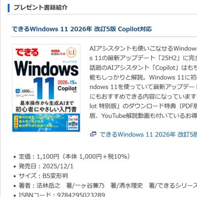 �⡼�� ���ҥץ쥼��Ȥξܺ�