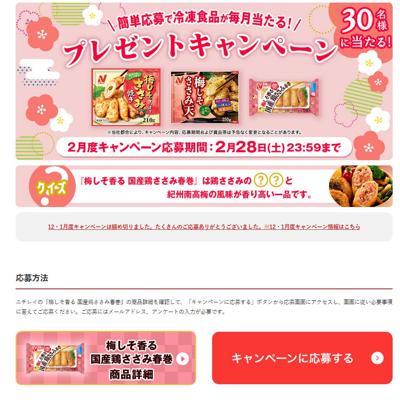 ��������롪2���٥����ڡ���ξܺ�