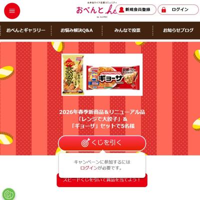 �֥����AJIREI�ײ�����ꡪ���ԡ��ɤ����ξܺ�