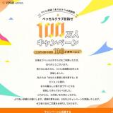 100����ã����ǰ�����ڡ���γ���