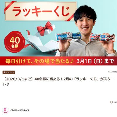 2��Ρ֥�å��������פξܺ�