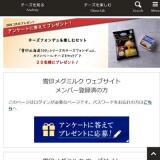 Cheese Club(�����������) �ץ쥼��Ȥγ���