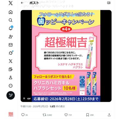 �����åԡ��ߤ��������ڡ��� ��4�Ƥξܺ�