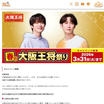 �դ���岦���פ�ξܺ�