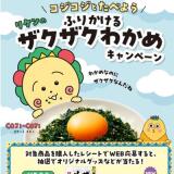 ���������Ȥ��٤褦 �ꥱ��Υ��������狼�ᥭ���ڡ���γ���