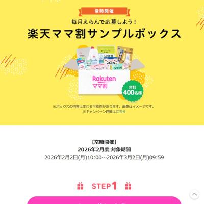 ��ŷ�ޥ޳䥵��ץ�ܥå����ξܺ�