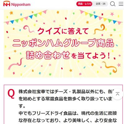 ȯ�����˥åݥ�ϥ॰�롼�� �������ξܺ�