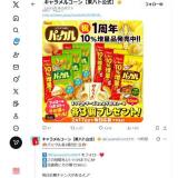 ��ϥȸ������������ �ե���������ݥ��ȥ����ڡ���γ���