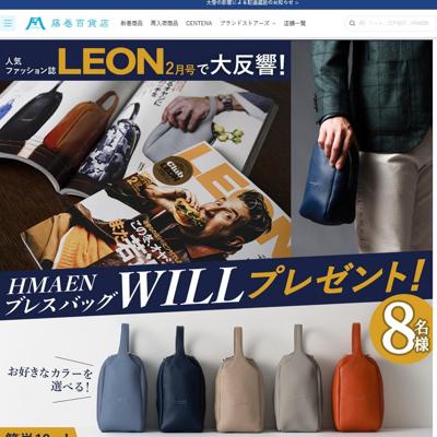 ���ܤΥץ쥼��ȥ����ڡ���ξܺ�