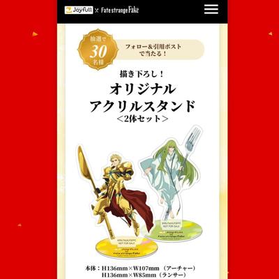 TV���˥��Fate��strange Fake�٥����ڡ���ξܺ�