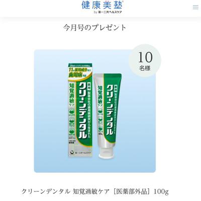 �����Ρ�����Υץ쥼��Ȥξܺ�